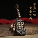 紫檀木算盤(pán)汽車(chē)鑰匙扣創(chuàng  )意網(wǎng)紅男士掛件女款吊墜鏈個(gè)性鑰匙繩 黑檀木算盤(pán)