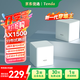 Tenda路由器全屋WiFi套裝【千兆WiFi6】Mesh放大器分布式組網(wǎng)無線千兆穿墻王:信號增強EM3【雙支裝】