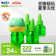 青蛙王子蚊香液驅蚊液 無香型電熱防蚊驅蚊器45ml*4瓶+1器 基孔肯雅熱