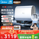 美的（Midea）【美的活水UD10Max】親膚活水2.0水質(zhì)可視自動(dòng)排污60L雙膽扁桶電熱水器3300W水電分離一級能效瞬熱