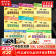 【新版包郵】小湯姆森簡易鋼琴教程全套 1-8冊 正版2025年適用 小湯12345678 全媒體升級版 約翰湯普森簡易鋼琴教程 兒童鋼琴基礎教程教材 原版引進 【全8冊】全媒體版小湯1-5 +原版引進