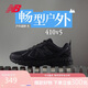 NEW BALANCE 運(yùn)動(dòng)鞋男鞋女鞋情侶春夏網(wǎng)面越野休閑鞋410系列MT410CK5 38