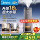 美的（Midea）空氣加濕器凈化器一體機家用母嬰專用臥室靜音除菌便攜式小型空調風扇伴侶女孩禮物國家補貼L160