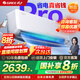 格力（GREE）空調 云佳pro 1.5匹 新一級能效 變頻冷暖 節能省電 自清潔 壁掛式臥室掛機 家電補貼20% 以舊換新 1.5匹 一級能效 丨云佳PRO 新品上市