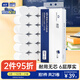 藍漂XPLUS會(huì )員聯(lián)名款 6層150克*21卷共3.15kg無(wú)芯卷紙 扁卷紙衛生紙巾