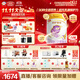 伊利金領(lǐng)冠珍護鉑萃【超凡乳源】幼兒配方奶粉3段(1-3歲)750g*6