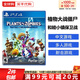 索尼（SONY）PS4游戲光盤(pán) PS5通用游戲軟件 大作游戲光盤(pán)中秋禮品 植物大戰僵尸 花園戰爭3 中文 .
