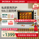 柏翠（petrus） 電烤箱平風(fēng)爐二合一家用小型烘焙全自動(dòng)商用多功能50升大容量發(fā)酵箱 廚電 k55pro 節日禮物 簡(jiǎn)米白 50L （ 下單前咨詢(xún)送驚喜贈品 ）