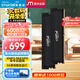 Crucial英睿達(dá) 美光32GB（16GB×2）DDR5 6000頻率 黑色臺式機內(nèi)存 Pro系列超頻條 美光（原鎂光）顆粒