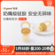 世喜咬咬樂(lè )嬰兒水果6個(gè)月以上水果咬咬樂(lè )可推進(jìn)式全硅膠輔食器 世喜咬咬樂(lè )L碼（8月+） 1個(gè)裝