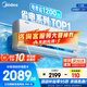 美的空調(diào)掛機(jī)2025酷省電新一級能效變頻冷暖家用壁掛式防直吹五代自清潔以舊換新家電國家政府補(bǔ)貼20% 大1.5匹 一級能效 【酷省電】