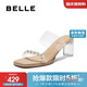 百麗優(yōu)雅一字拖鞋女25夏新商場(chǎng)同款一字帶拖鞋D8E1DBT5 杏色 37