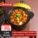京東京造進(jìn)口鋰輝石陶瓷煲湯煮粥燜飯砂鍋陶瓷家用養生湯鍋燃氣灶通用6L