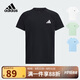 阿迪達(dá)斯（adidas）童裝25夏兒童T恤CLIMACOOL透氣舒爽男女中大童休閑運(yùn)動(dòng)短袖KG3133