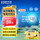 憶捷（EAGET）128GB TF（MicroSD）存儲卡 C10 商務(wù)藍 適用華為小蟻螢石普聯(lián)監(jiān)控行車記錄儀 高速內(nèi)存卡