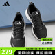 ADIDAS阿迪達斯男鞋子2025秋季新款男士網(wǎng)面透氣跑步鞋輕便休閑鞋運動(dòng)鞋 JQ0630【官方正品 假一賠十】 41