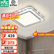 雷士（NVC） LED吸頂燈 主臥次臥室 書房 輕奢 現(xiàn)代簡約仿水晶臥室燈裝飾燈飾 【銀晶宏A】48瓦三段調(diào)光