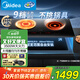 美的（Midea）電磁爐電陶爐雙灶 電磁灶家用3500W大功率嵌入式火鍋爐【國家補貼】一電一陶不挑鍋具  DZ35CT15P
