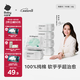 babycare兔兔棉柔巾100%純棉嬰兒干濕兩用巾潔面巾一次性洗臉巾100抽6包
