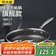 炊大皇 平底鍋 304不銹鋼煎鍋全面屏不粘鍋 可用鐵鏟 電磁爐通用28cm