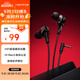 漫步者（EDIFIER）HECATE 雙擎入耳式HiFi級(jí)雙動(dòng)圈四核音樂(lè)電影有線耳機(jī)3.5mm麥克風(fēng)電腦電競(jìng)游戲吃雞耳塞耳麥 黑色