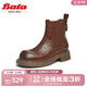 Bata切爾西靴女冬季新款英倫風(fēng)牛皮通勤百搭短筒靴81068DD4七夕 棕色 36