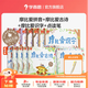學(xué)而思 摩比愛(ài)拼音學(xué)前幼兒園學(xué)習漢語(yǔ)拼音啟蒙教材課程拼讀學(xué)習神器專(zhuān)項基礎訓練練習冊一年級幼小銜接拼音上冊-CB 摩比愛(ài)拼音+摩比愛(ài)識字+摩比愛(ài)古詩(shī)+摩比點(diǎn)讀筆