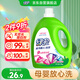 綠傘去污超人洗衣液薰衣芳菲6斤 除菌除螨中性去污機洗手洗洗滌劑