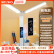 WEZHO智能折疊桌面臺(tái)燈護(hù)眼專(zhuān)用多功能智能顯示臺(tái)燈護(hù)眼充插兩用小學(xué)生寫(xiě)作業(yè)宿舍學(xué)習(xí)閱讀臺(tái)燈 雙燈頭智能觸控[充插兩用6800+1 觸摸開(kāi)關(guān)