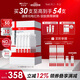 薇諾娜311次拋精華屏障精華液1.5ml*30修護(hù)補(bǔ)水套裝護(hù)膚品