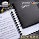 理沙星樹(shù)德國品質(zhì)歌譜夾樂(lè )譜夾譜夾子文件夾不反光可修改透明插頁(yè)架子鼓鋼琴譜子夾冊活頁(yè)音樂(lè )展開(kāi)式 【1本】黑色30張(送索引貼+熒光筆) 可裝60頁(yè)