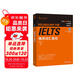 雅思詞匯真經(jīng) IELTS核心單詞 劉洪波 邏輯詞群聯(lián)想記憶（附掃碼音頻）