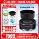 佳能（Canon） RF 50mm F1.8STM 小痰盂鏡頭大光圈拍人像全畫幅微單鏡頭 RF50 F1.8+定制遮光罩 官方標(biāo)配