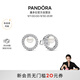 潘多拉（PANDORA）[陳麗君同款]珍珠密鑲光環(huán)耳釘經(jīng)典生日禮物送女友教師節(jié)禮物