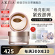 曉姿（AXXZIA）奧仕妃新升級4D金字塔眼膜60片/罐淡化眼袋細紋貼提拉主動(dòng)抗老