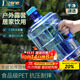 極度空間純凈水桶礦泉水桶飲水桶 7.5L水桶空桶裝水飲水機儲水桶手提戶(hù)外桶茶水桶茶吧桶