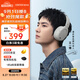 漫步者（EDIFIER）W830NB頭戴式主動(dòng)降噪藍牙耳機 藍牙5.4 96h超長(cháng)續航 空間音效 雙金標認證 晨曦白 七夕情人節禮物