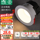 雷士（NVC）筒燈LED防眩筒射燈嵌入式天花燈家用客廳泛光過道燈玄關燈服裝店 力薦-【泛光明亮】春華-7W暖白