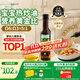 爺爺的農場(chǎng)核桃油食用油250ml 進(jìn)口寶寶熱炒輔食油 適用嬰幼兒的油6個(gè)月以上