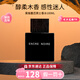 Lalique萊麗墨戀黑澤男士淡香水持久留香調(diào)七夕情人節(jié)禮物生日禮物送女友 墨戀男士淡香水100ml