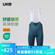 UKE男春夏新品EIT雙箭頭坐墊UPF50+防曬自行車(chē)背帶騎行褲短褲 響石 霧霾藍 L
