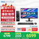 戴爾成就3030S 高性能臺(tái)式電腦(14代i7-14700 16G DDR5 512G+2T大存儲(chǔ))23.8大屏  商用辦公 教育學(xué)習(xí)