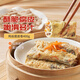 陶陶居 雞絲腐皮卷400g 廣東早茶廣式點(diǎn)心早餐速凍半成品加熱即食