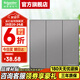 施耐德開關(guān)插座面板 86型單開超五類電腦電視電源插座 皓呈系列薄霧灰色 三開雙控