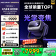 堅果投影（JMGO）N3 Ultra 純三色激光變焦投影4000lm+AI全智控電動云臺 4K超高清投影儀家庭影院國家補貼20%