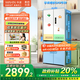 美的（Midea）出品華凌神機547雙系統60cm薄零嵌入十字對開(kāi)門(mén)冰箱家電一級能效國家補貼20%HR-547WUSPZ白月光