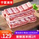 甄灘記 寧夏鹽灘羊肉 新鮮羊排 原切羔羊肋排火鍋池?zé)臼巢?牛羊排骨 2斤羊排條