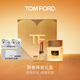 TOM FORD 口紅香水禮盒 TF細金管04+璀璨流光淡香水30ML 化妝品生日禮物女