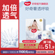 好奇（Huggies）奢透呼吸拉拉褲 嬰兒尿不濕超薄成長(zhǎng)褲新生兒寶寶瞬吸干爽學(xué)步褲 XL 34片 拉拉褲【12-17kg】
