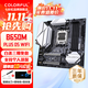 七彩虹（Colorful）B550M/B650m主板支持銳龍AMDR7 R5 CPU7800X3D/7500F/5500/5600G/5600/5700G/5700X 【B650M-PLUS D5 W